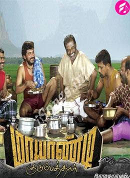 Mayandi Kudumbathar